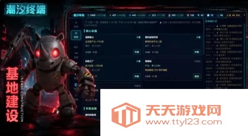 ��е���߶��ҳư�ȫ����Ϸ�����ֻ���v1.1.4 �ֻ����ͼ0