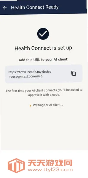 Rouse Context(安卓AI服务工具)v1.0.8 安卓版截图2