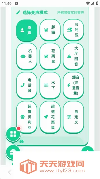 ������������(��������Ϸ����)v1.04 �ٷ����ͼ3