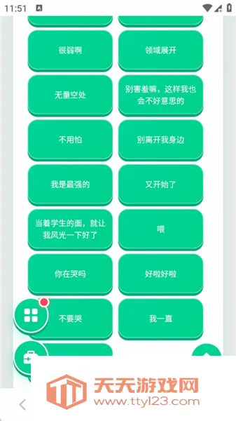 ������������(��������Ϸ����)v1.04 �ٷ����ͼ1