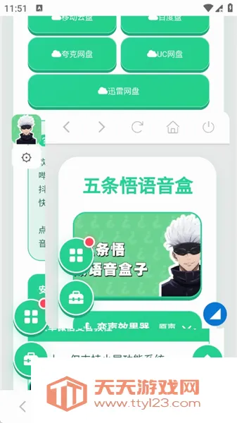 ������������(��������Ϸ����)v1.04 �ٷ����ͼ0
