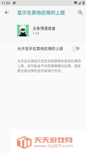 ������������(��������Ϸ����)v1.04 �ٷ����ͼ2