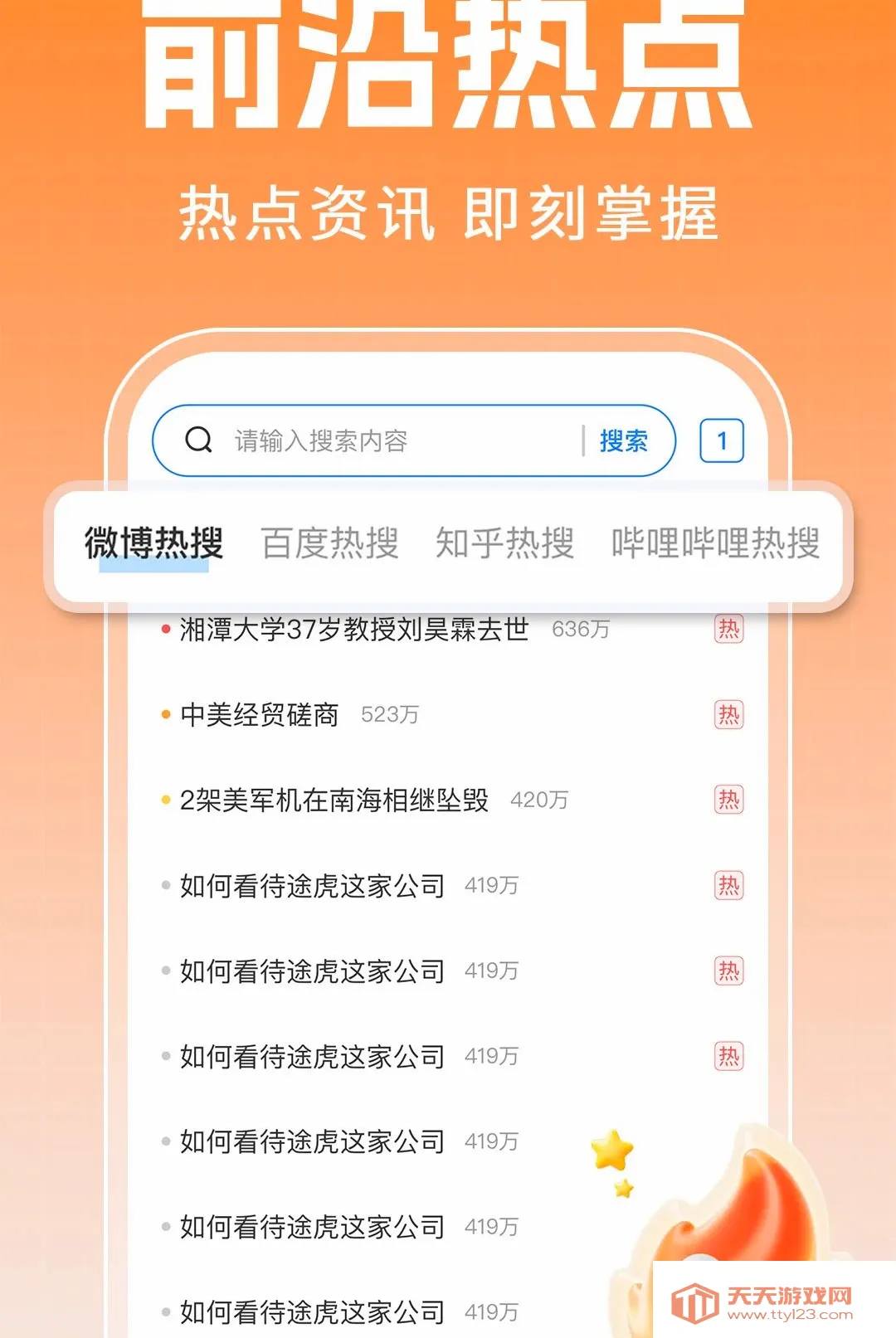 CO��������ٰ�(���������)v1.0.5 �ٷ����ͼ1