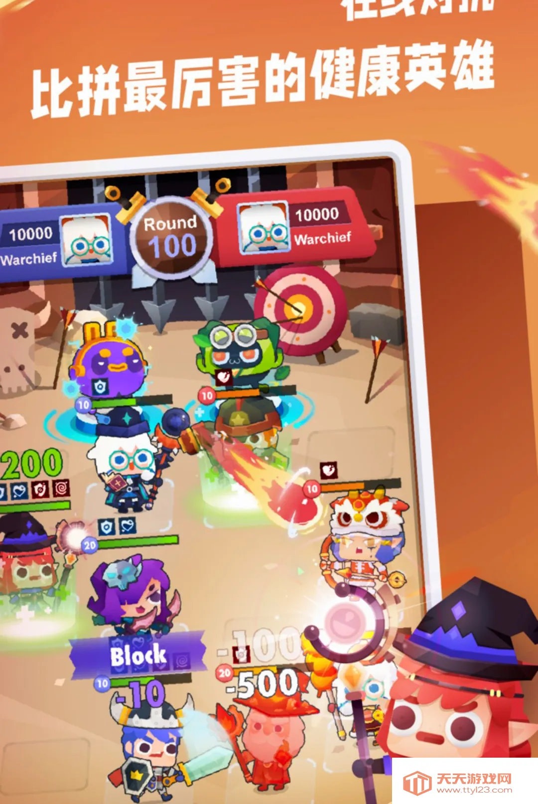 ��·��Ӣ��(��·��Ϸ)v5.7.8 ��׿���ͼ2