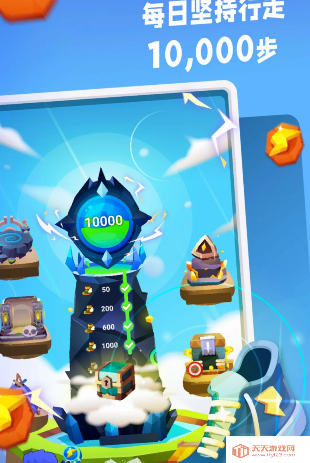 ��·��Ӣ��(��·��Ϸ)v5.7.8 ��׿���ͼ0