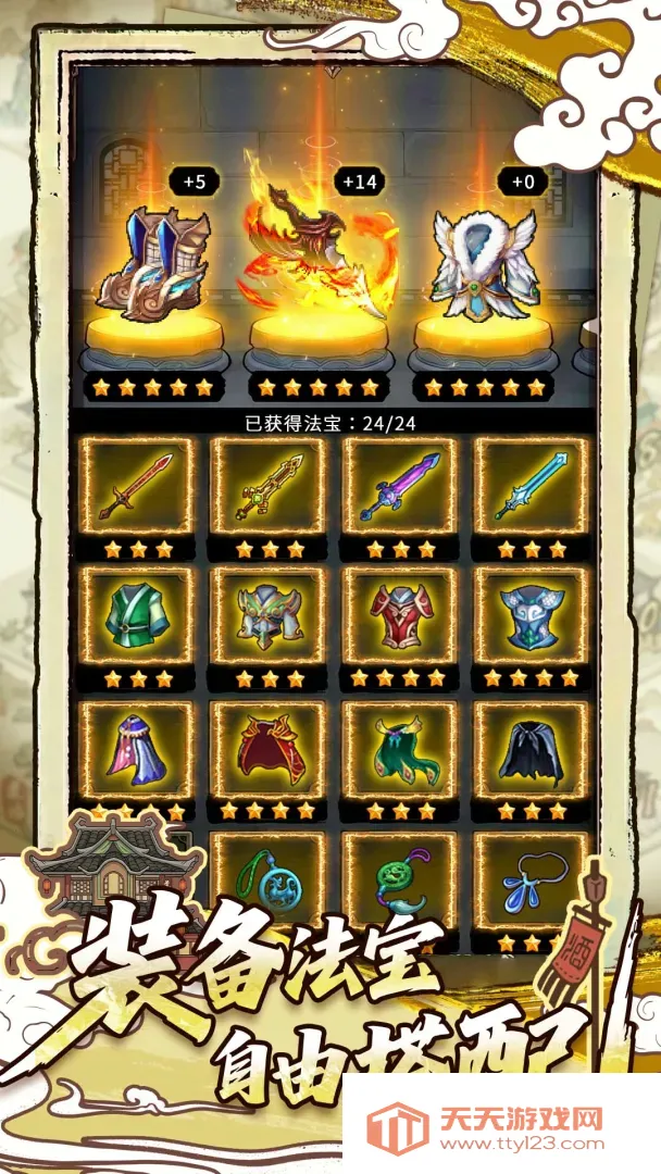 ����������(����ģ�⾭Ӫ��Ϸ)v1.0 �ٷ����ͼ3