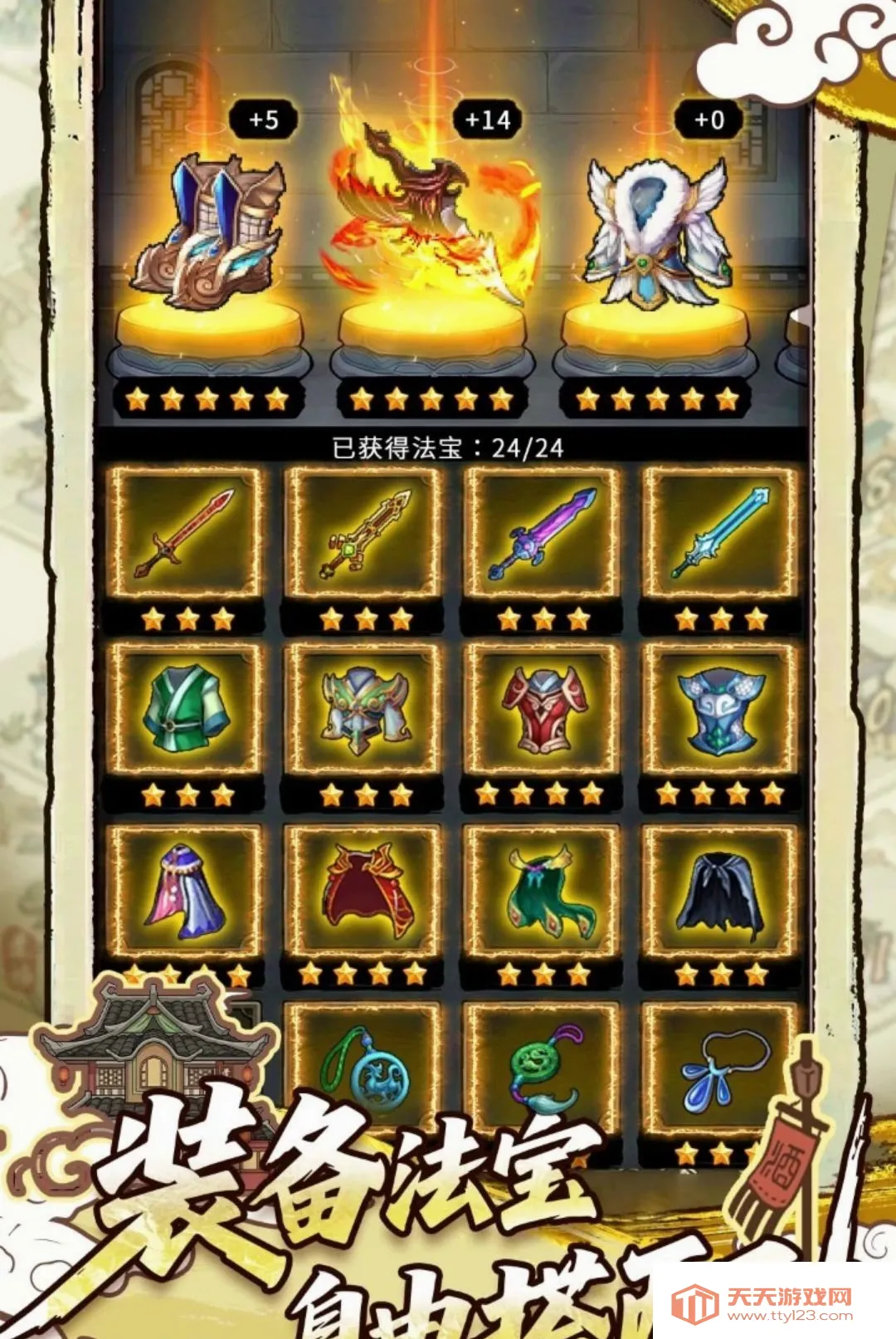 ����������(����ģ�⾭Ӫ��Ϸ)v1.0 �ٷ����ͼ1