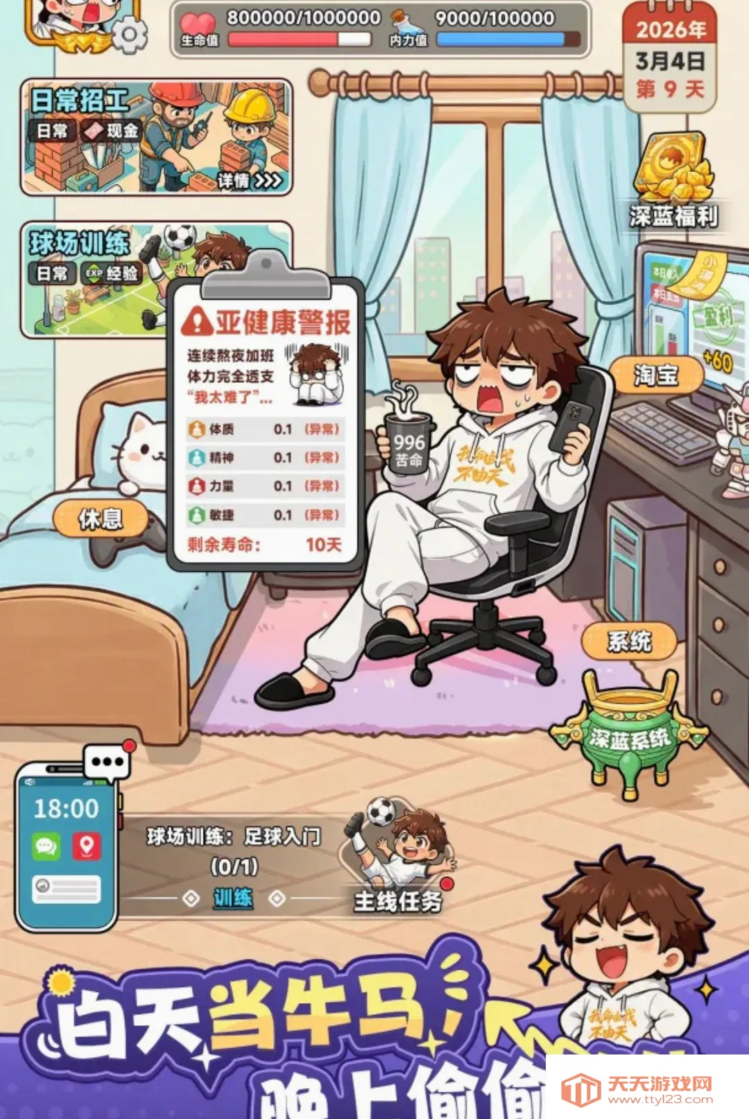�Ҷ������������ֻ���v1.4 ��׿���ͼ0