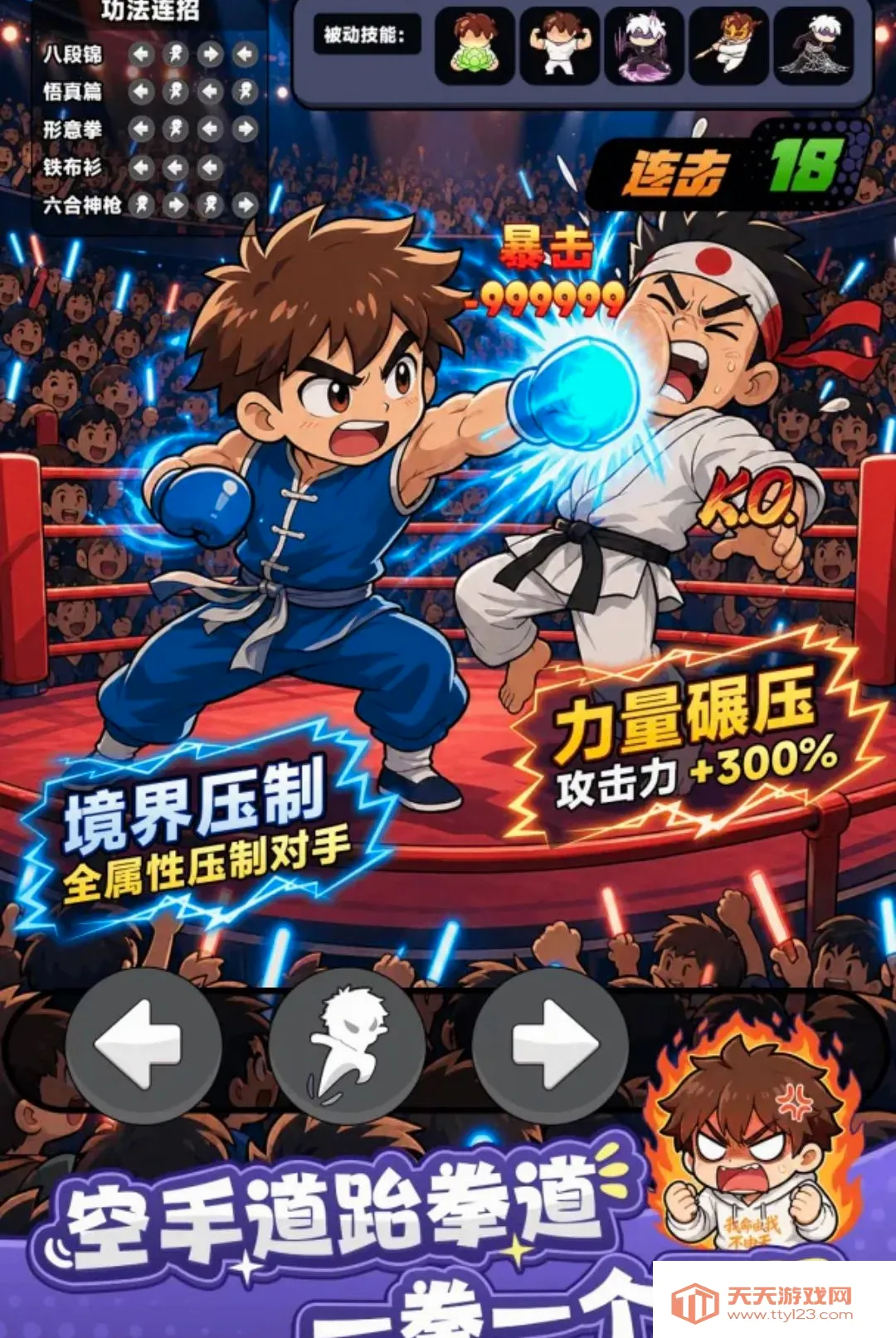 �Ҷ������������ֻ���v1.4 ��׿���ͼ2
