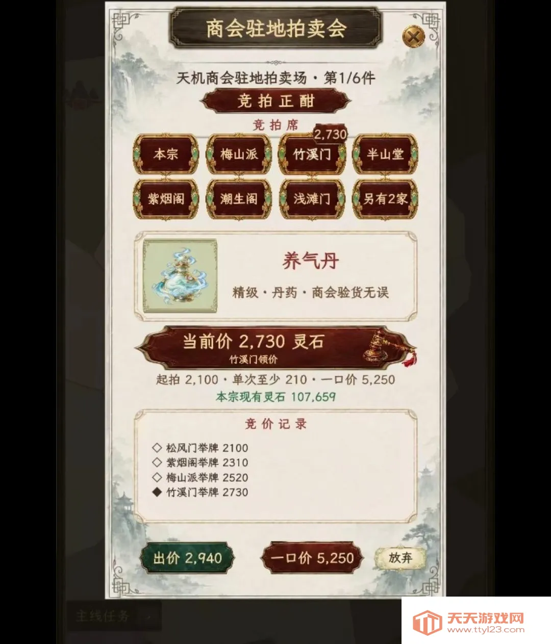 ��������22026���°汾v1.28 �ֻ����ͼ3