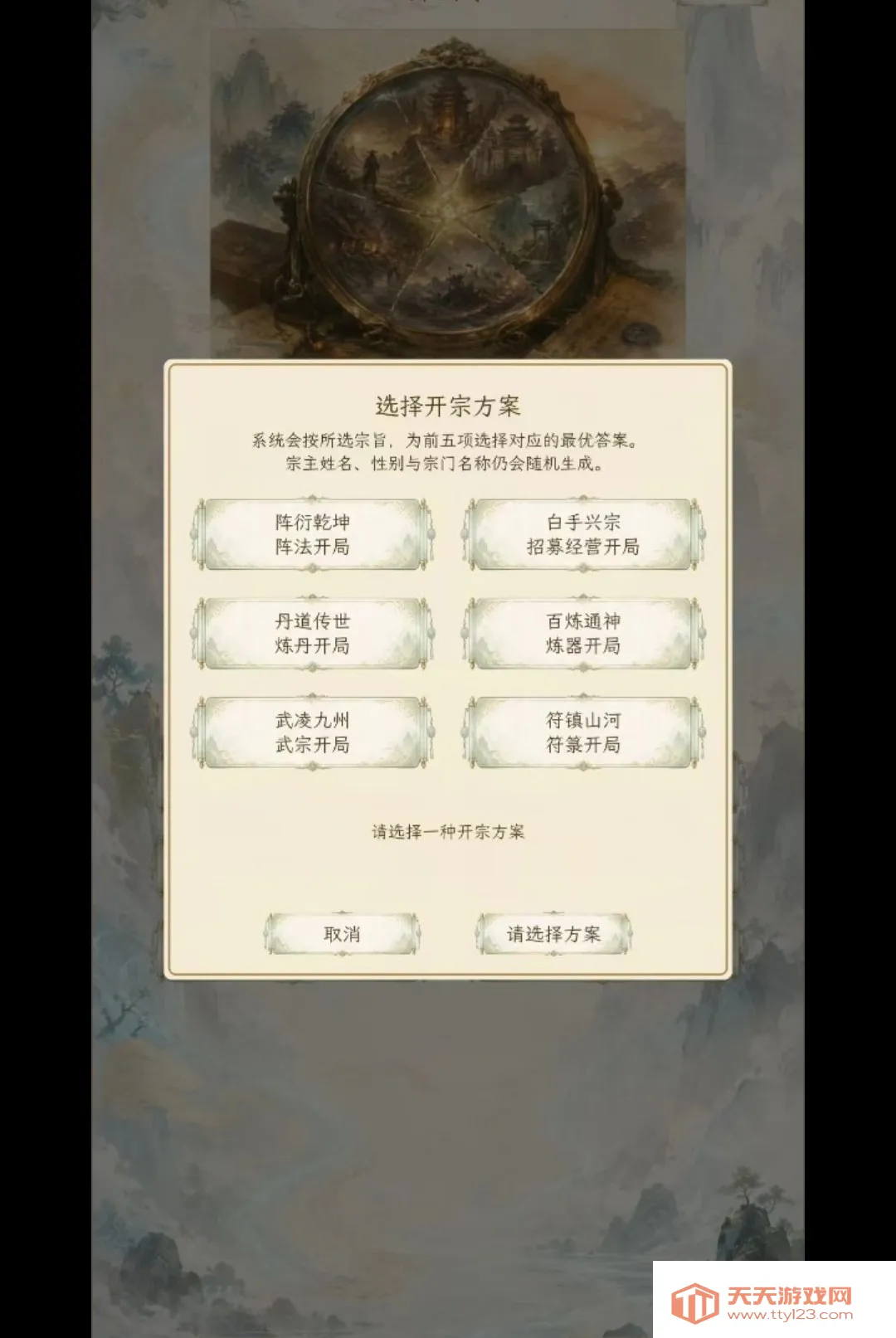 ��������22026���°汾v1.28 �ֻ����ͼ0