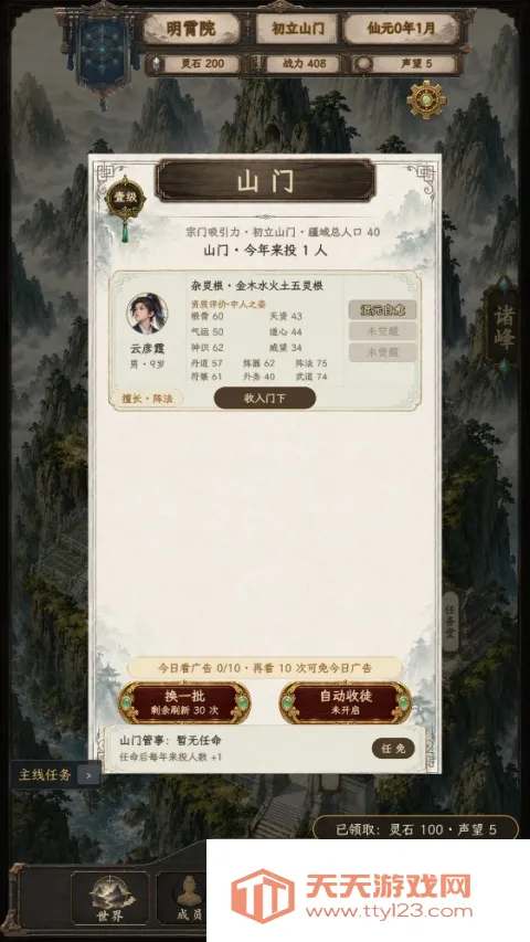 ��������22026���°汾