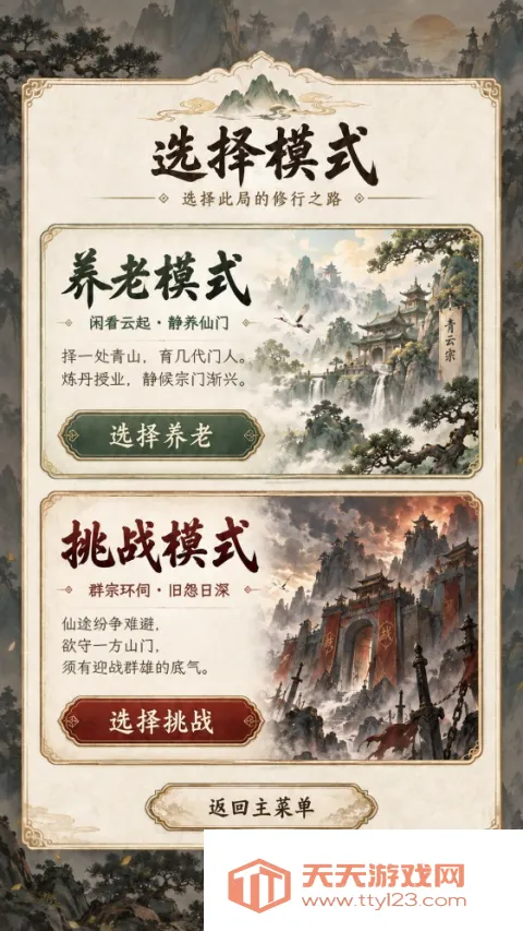 ��������22026���°汾