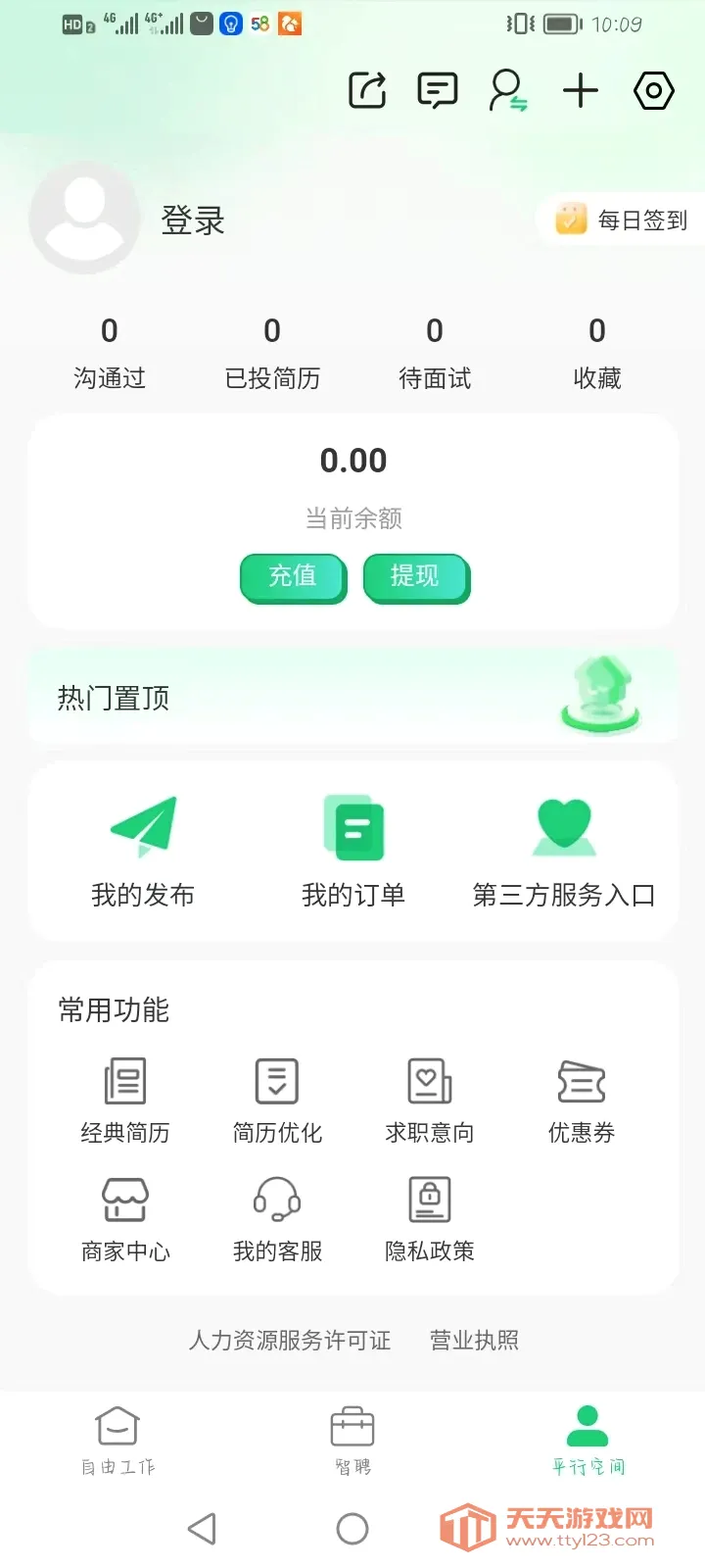 ����12372����(�㹤��Ƹ����)