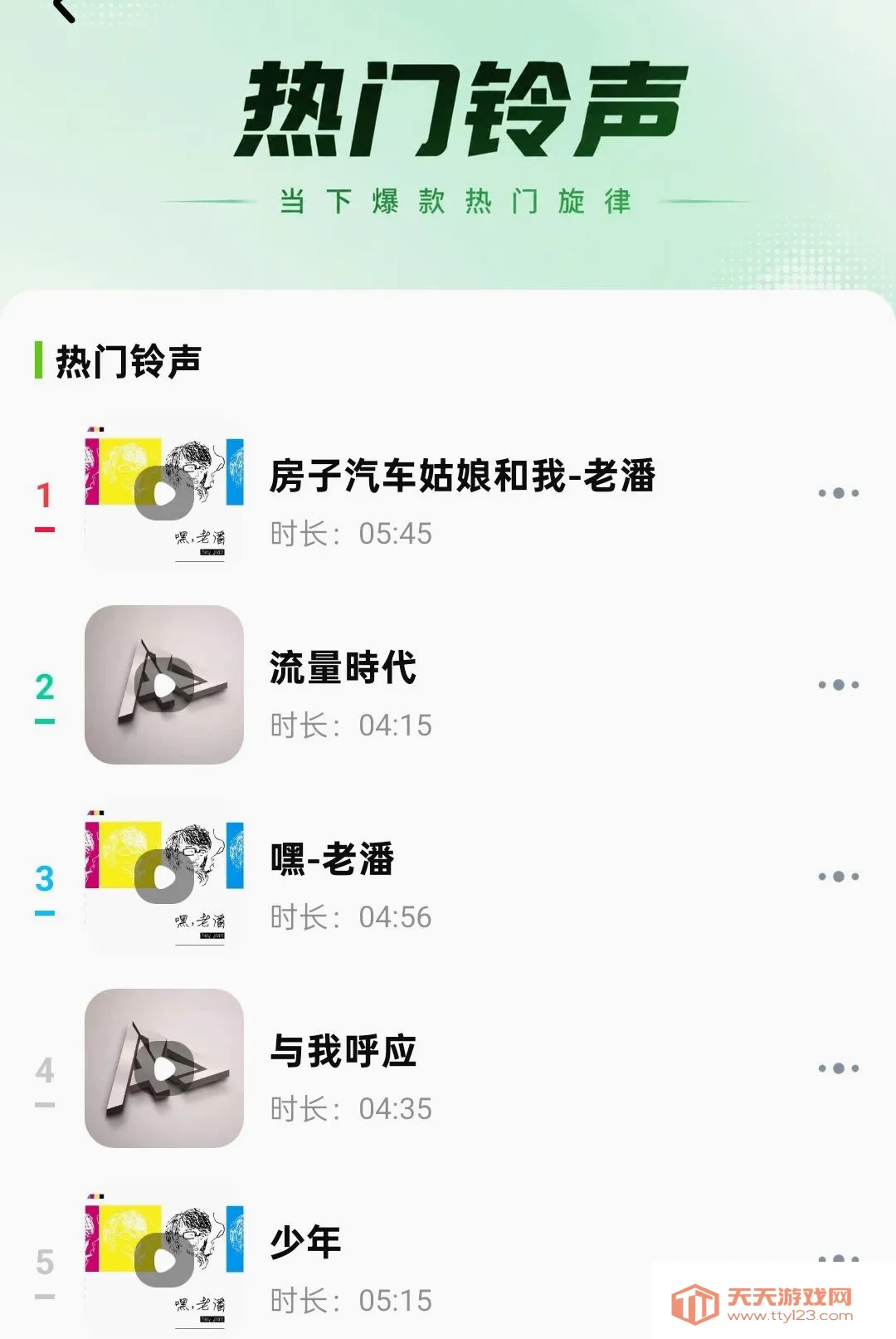 ��������ȫ������������ֻ���v1.0.5 ��׿���ͼ1