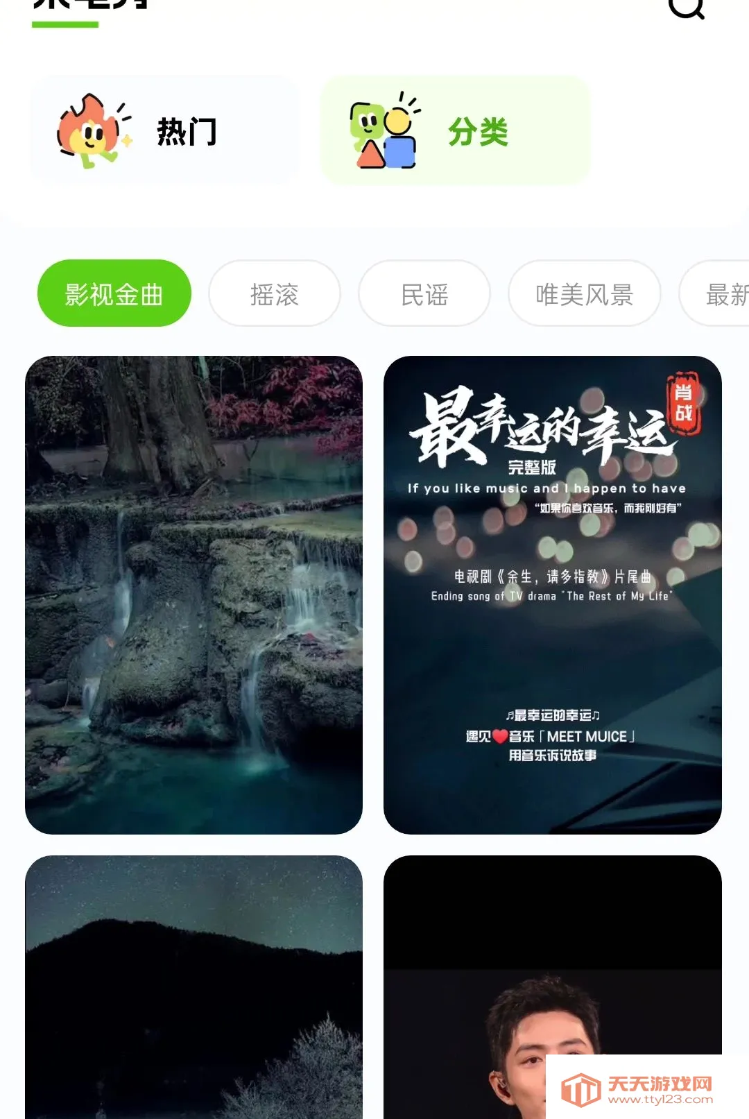 ��������ȫ������������ֻ���v1.0.5 ��׿���ͼ0