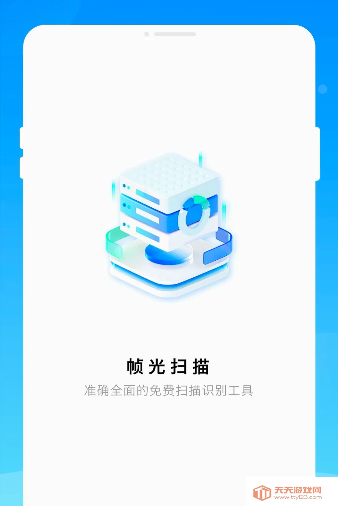 ֡��ɨ�谲׿�ֻ���v1.0.0 ��Ѱ��ͼ0