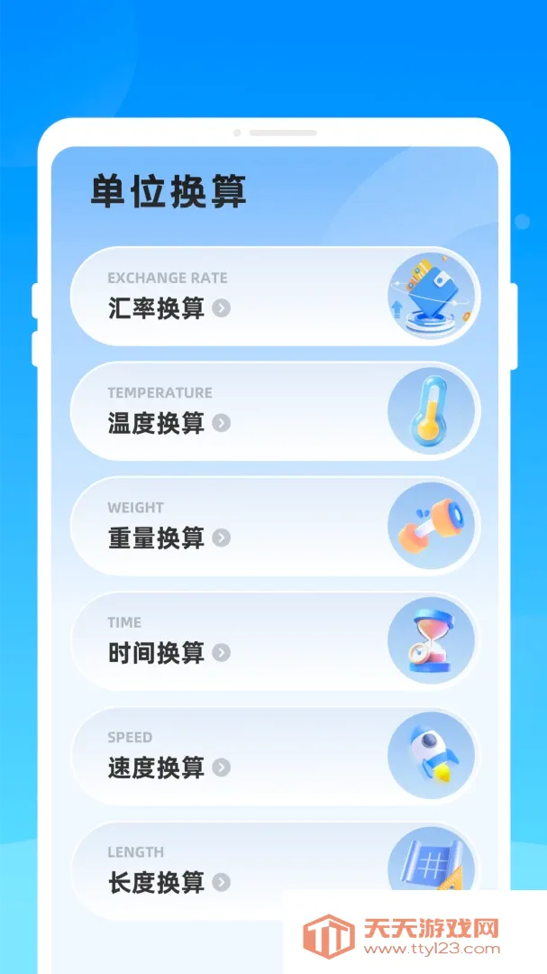 ֡��ɨ�谲׿�ֻ���
