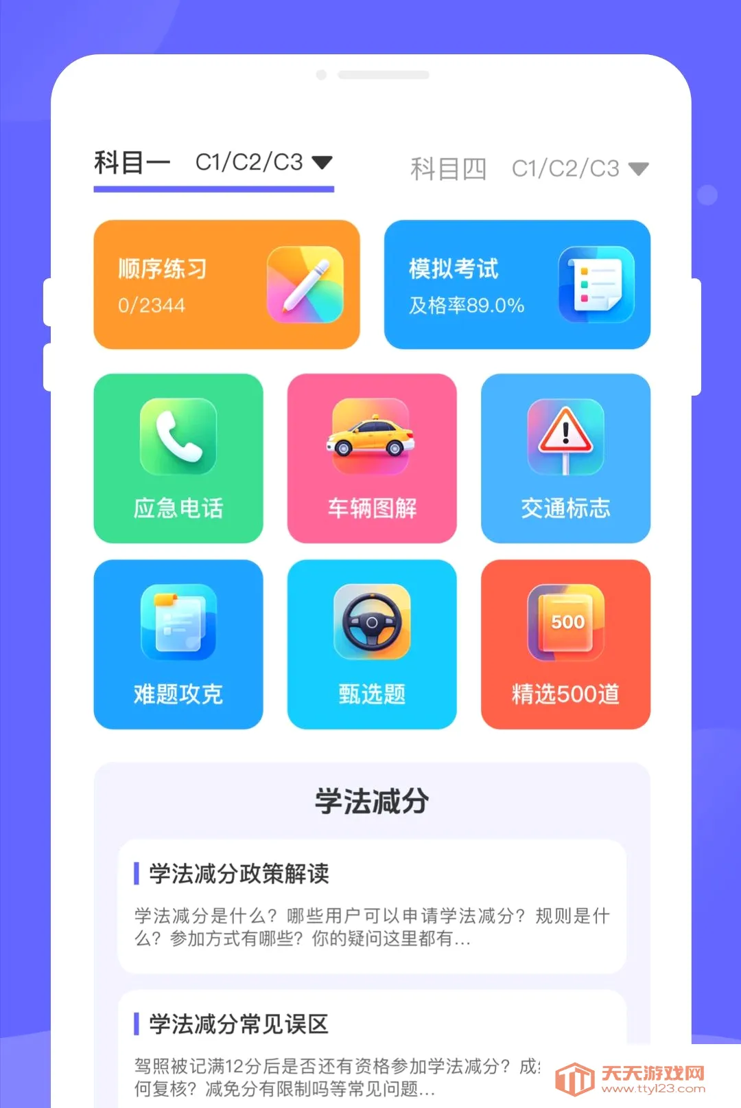 ����ݿ�(�ݿ�ˢ�⹤��)v1.0.0 �ٷ����ͼ0
