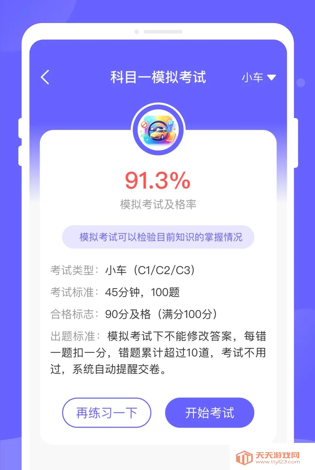 ����ݿ�(�ݿ�ˢ�⹤��)v1.0.0 �ٷ����ͼ2