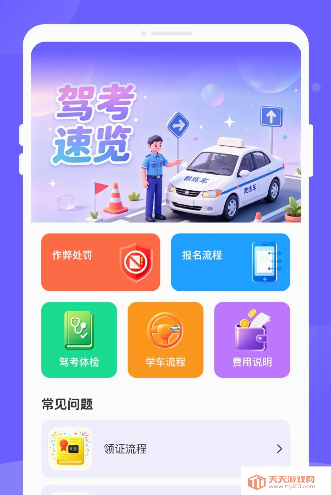 ����ݿ�(�ݿ�ˢ�⹤��)v1.0.0 �ٷ����ͼ3