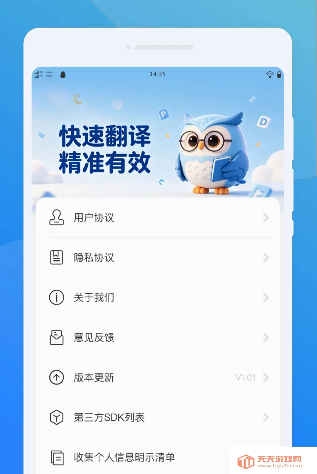 ��ķ����(���ܷ��빤��)v1.0.0 �ٷ����ͼ3