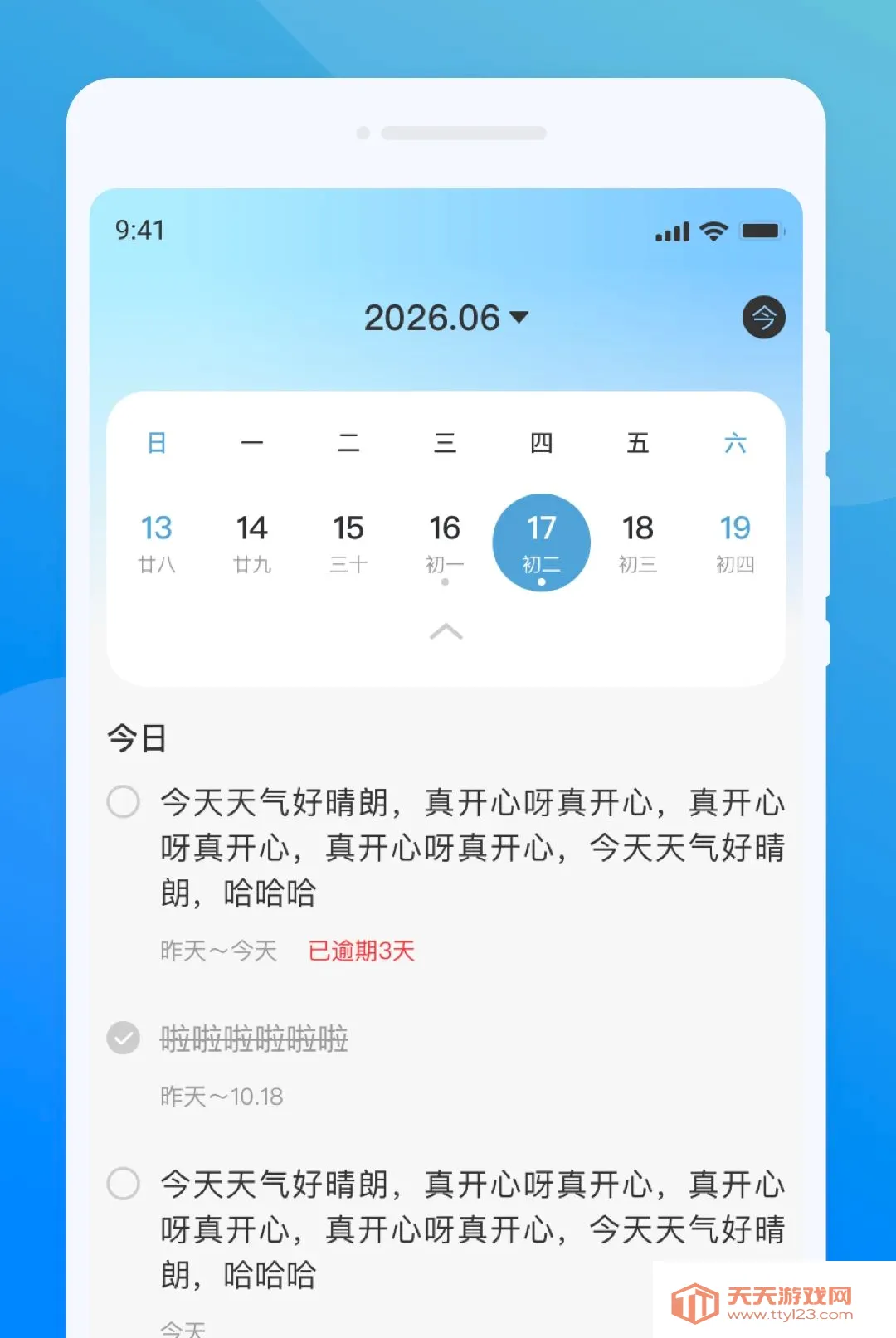 ��ķ����(���ܷ��빤��)v1.0.0 �ٷ����ͼ1