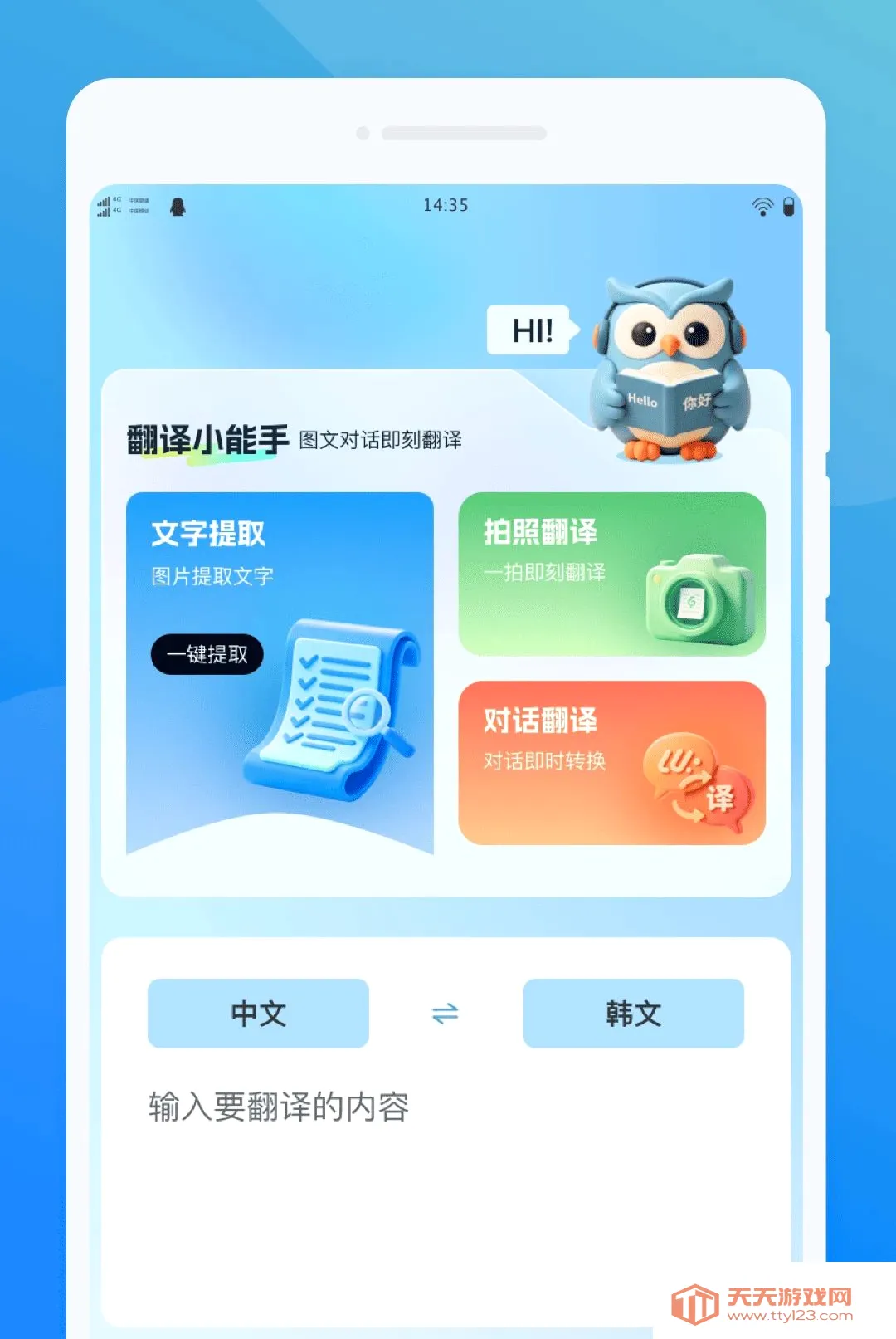 ��ķ����(���ܷ��빤��)v1.0.0 �ٷ����ͼ0