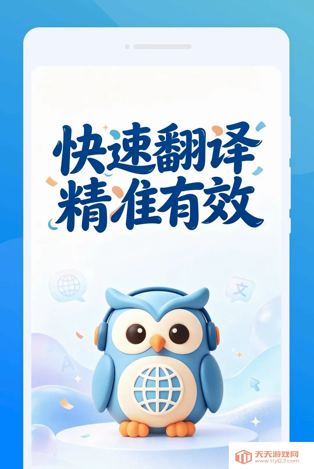 ��ķ����(���ܷ��빤��)v1.0.0 �ٷ����ͼ2