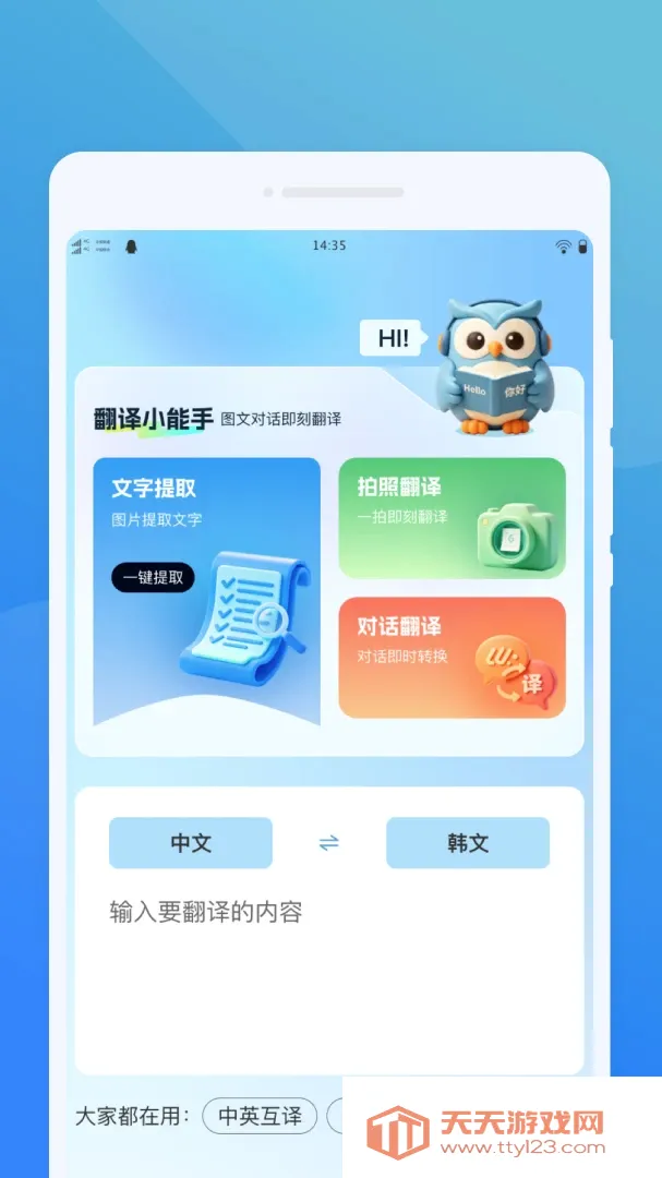 ��ķ����(���ܷ��빤��)