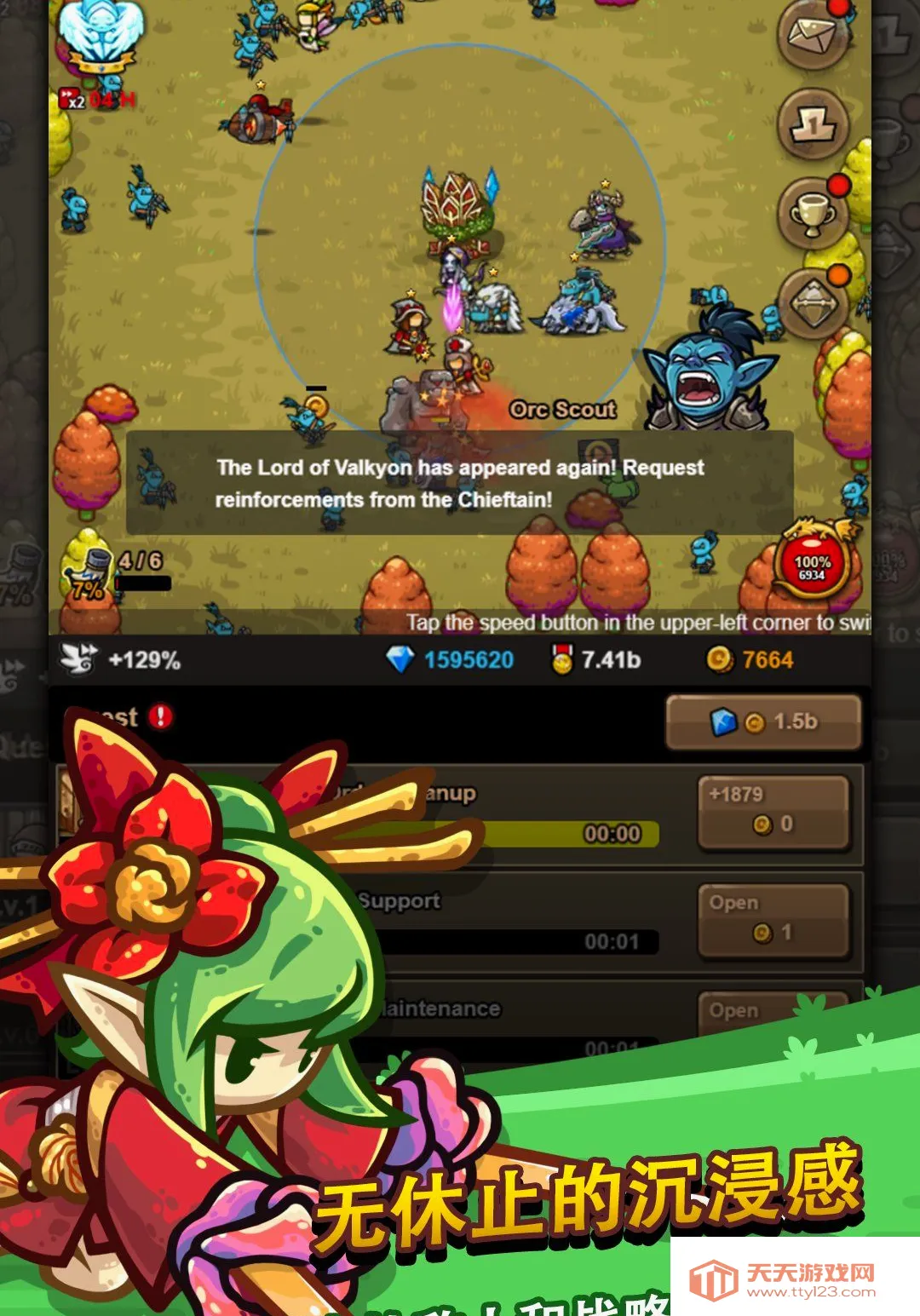 �޾��ı߽�2 ����RPG Ӣ���ٻ�(����RPG��Ϸ)v1.14.3 ��׿���ͼ0