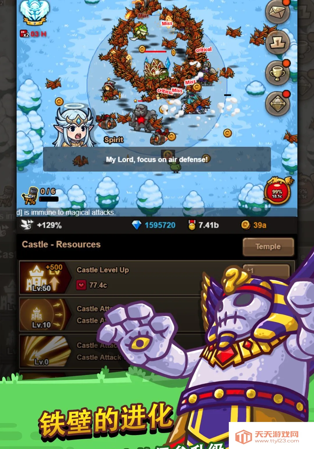 �޾��ı߽�2 ����RPG Ӣ���ٻ�(����RPG��Ϸ)