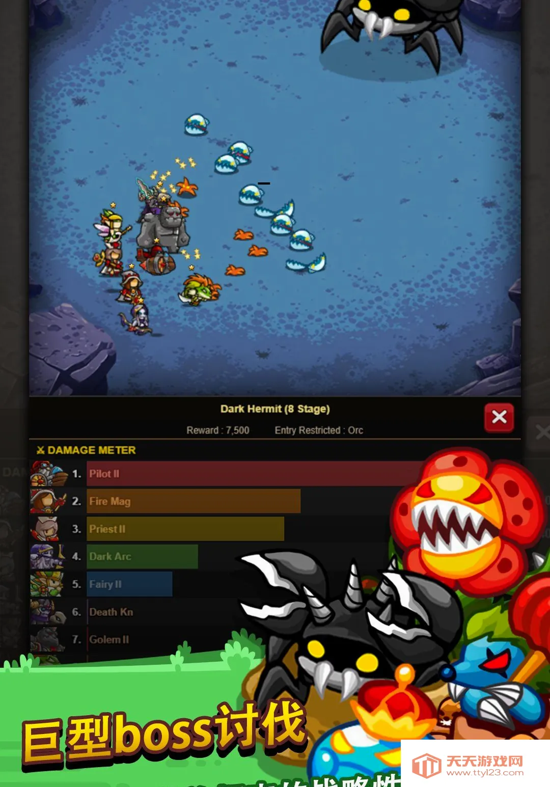 �޾��ı߽�2 ����RPG Ӣ���ٻ�(����RPG��Ϸ)