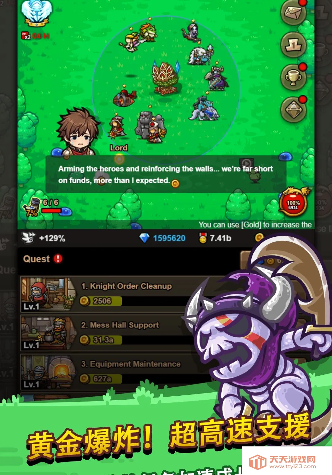 �޾��ı߽�2 ����RPG Ӣ���ٻ�(����RPG��Ϸ)v1.14.3 ��׿���ͼ2