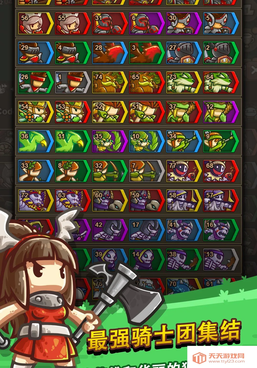 �޾��ı߽�2 ����RPG Ӣ���ٻ�(����RPG��Ϸ)v1.14.3 ��׿���ͼ3