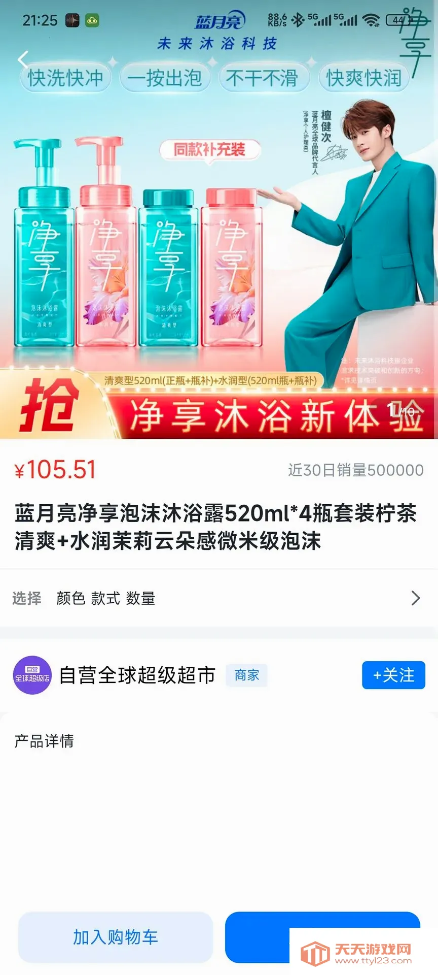 �����2026���°汾