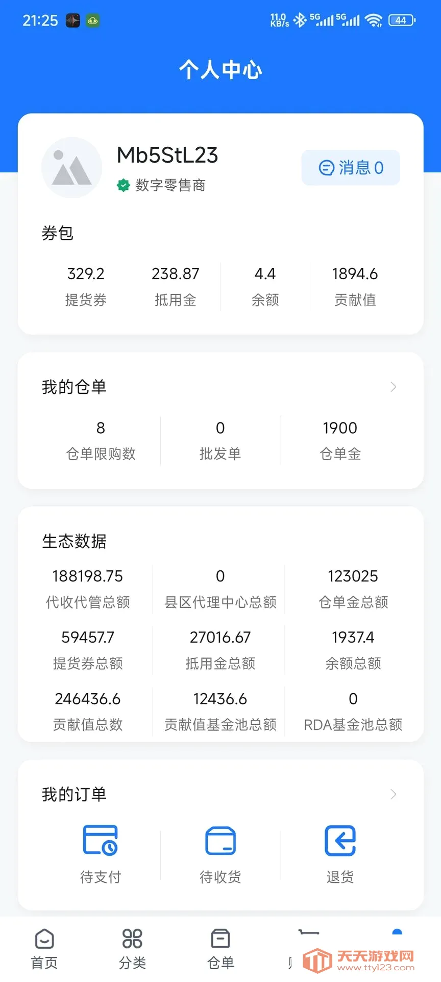 �����2026���°汾