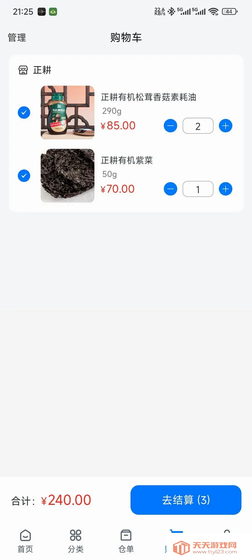 �����2026���°汾