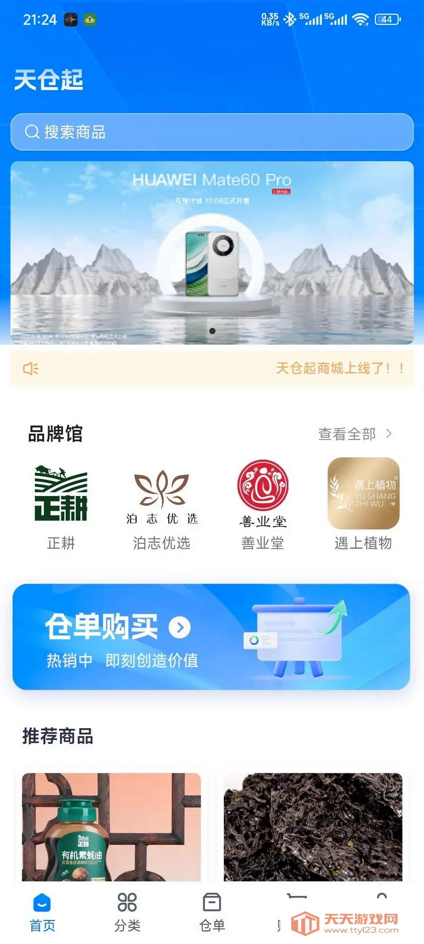 �����2026���°汾