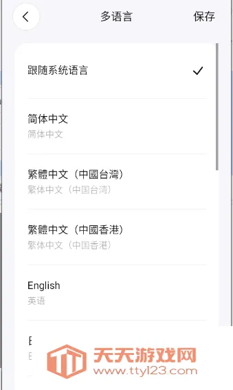 QwenNote�����ֻ���
