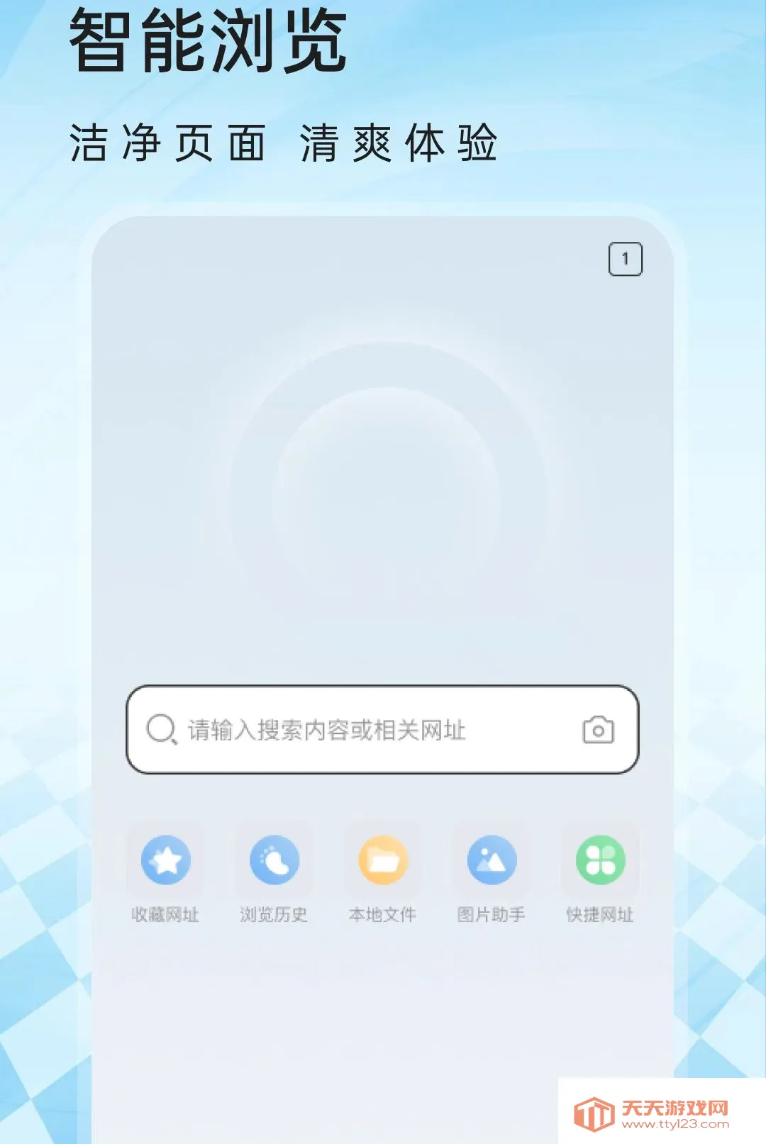 U�������(ʵ�ù���Ӧ��)v1.0.1 �ֻ����ͼ1