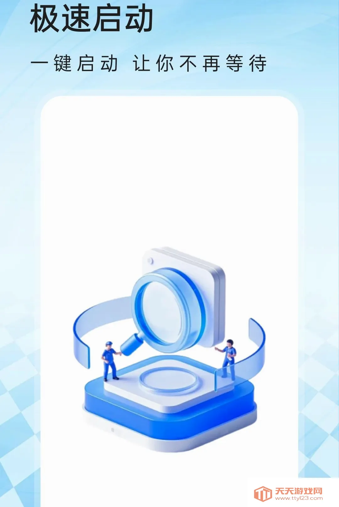 U�������(ʵ�ù���Ӧ��)v1.0.1 �ֻ����ͼ2
