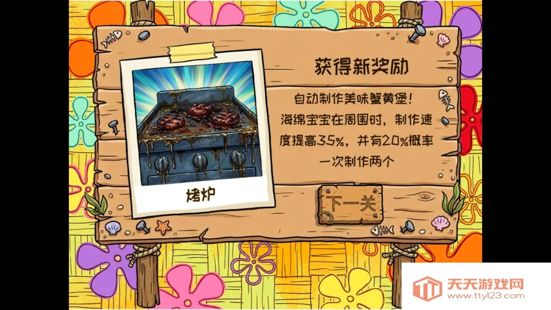 ֲ���ս��ʬ���౦�������޺�����cd2026���°汾v1.2 �ֻ����ͼ2