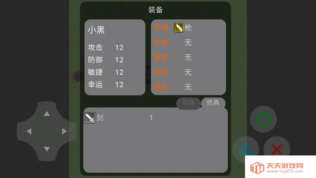 �޹���������(�޹�������Ϸ)