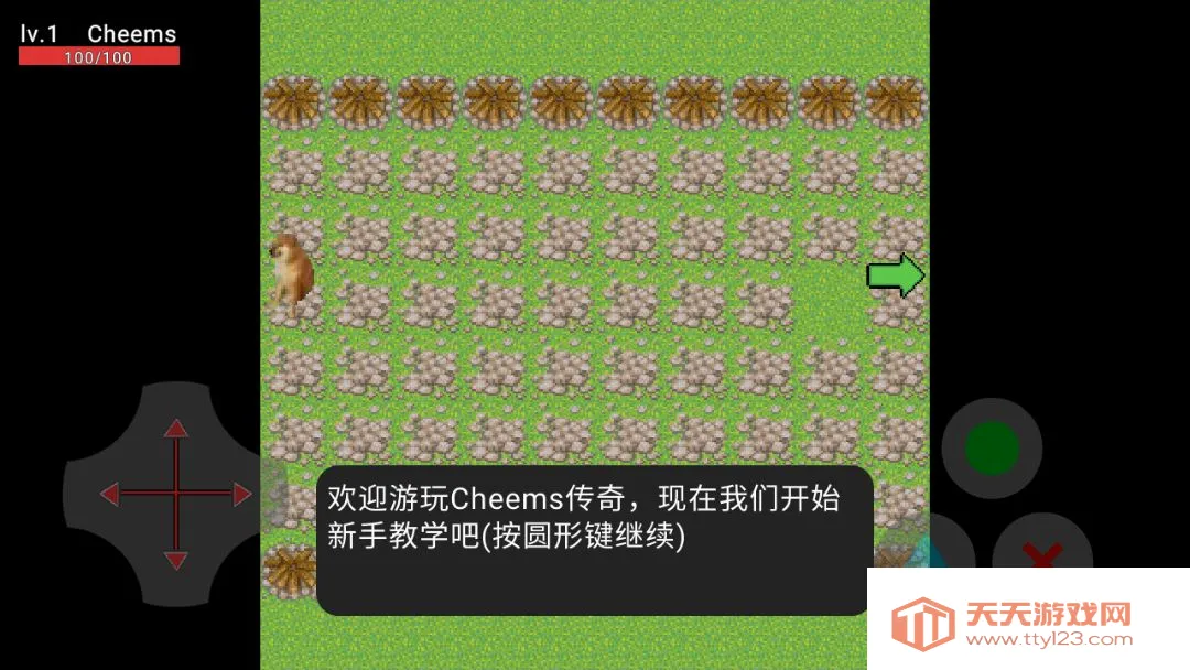 �޹���������(�޹�������Ϸ)v1.5.0 ��׿���ͼ2