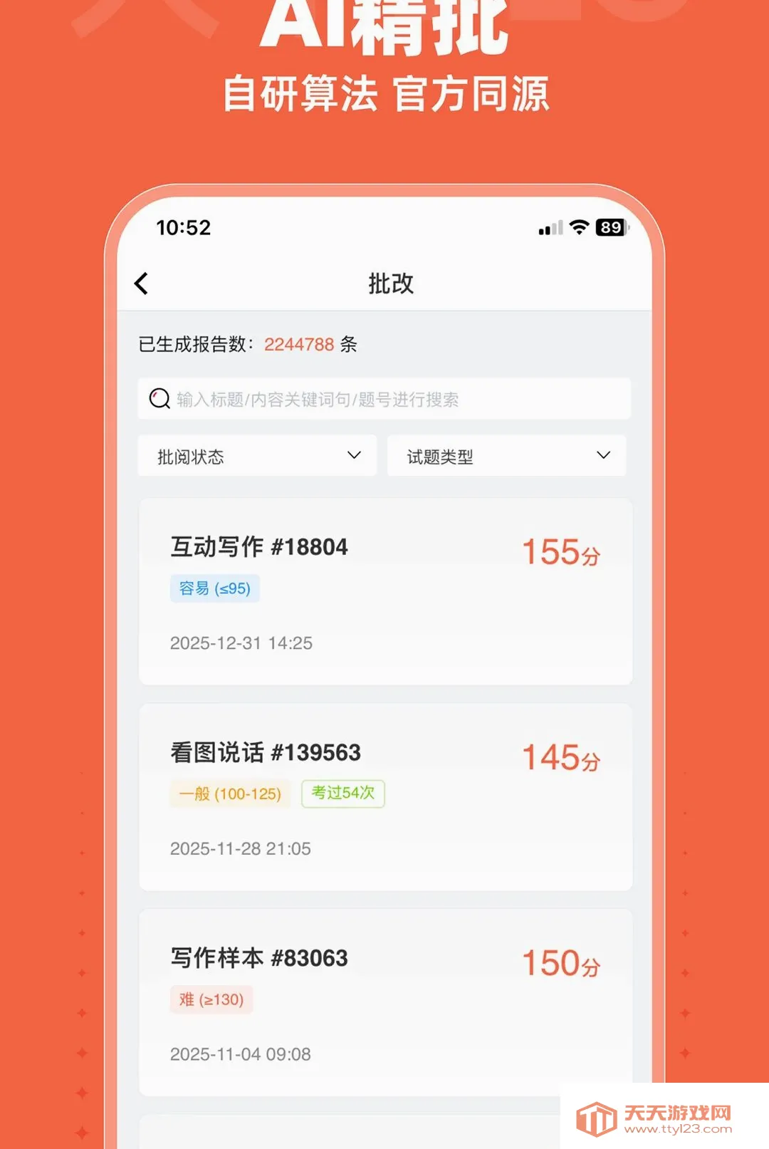 ��ţDLG(Ӣ�ﱸ��ƽ̨)v1.8.6 ��׿���ͼ0
