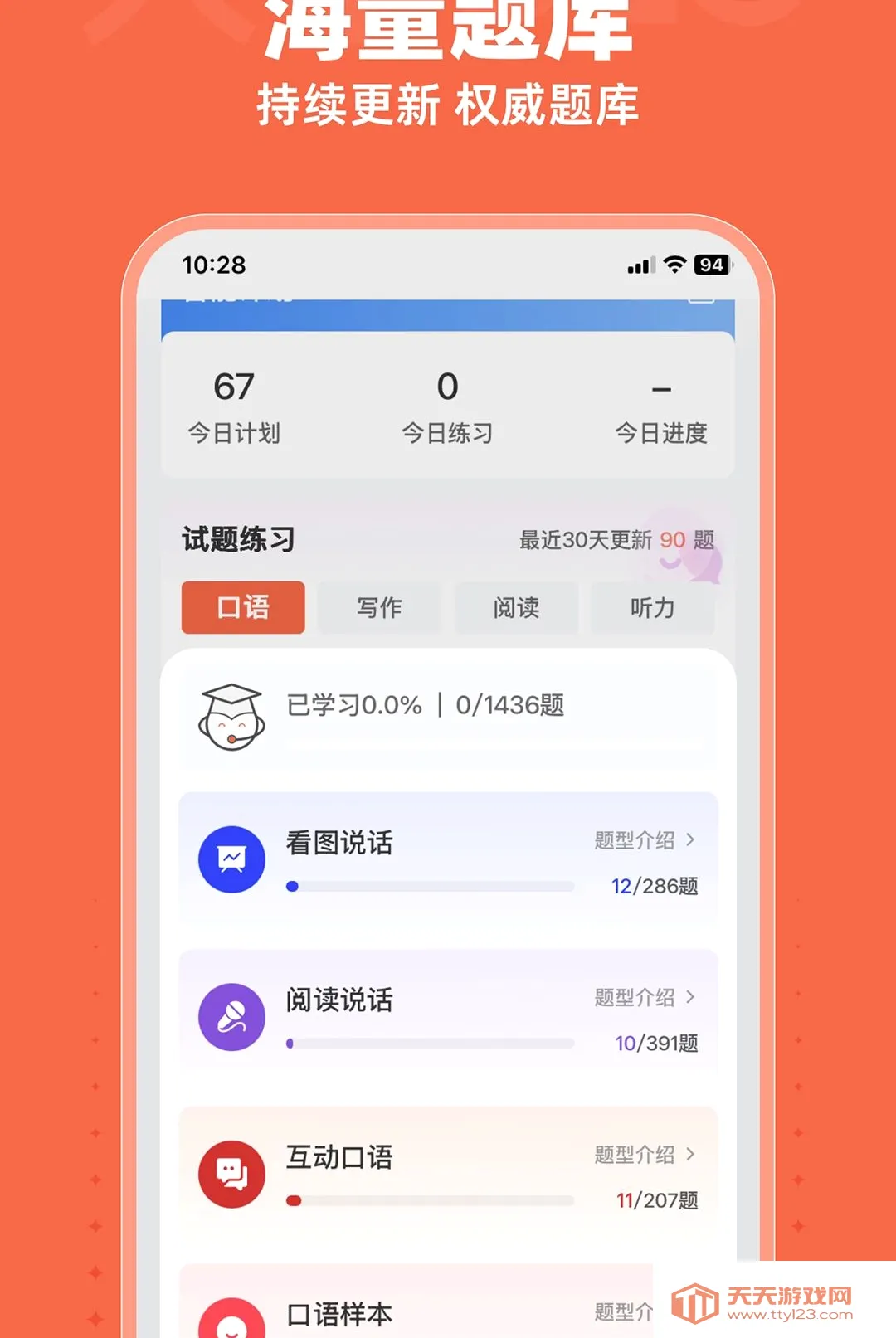 ��ţDLG(Ӣ�ﱸ��ƽ̨)v1.8.6 ��׿���ͼ3