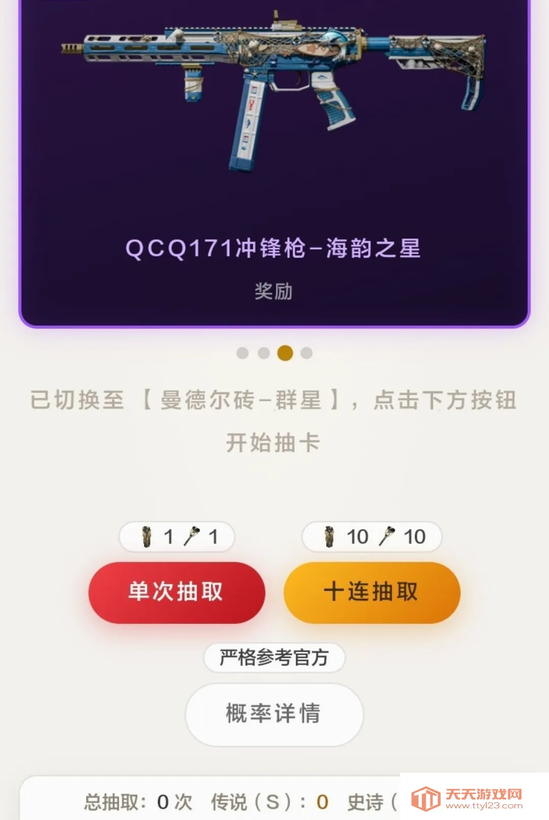 ���¶�שģ����2026���°汾v1.0.0 �ֻ����ͼ1