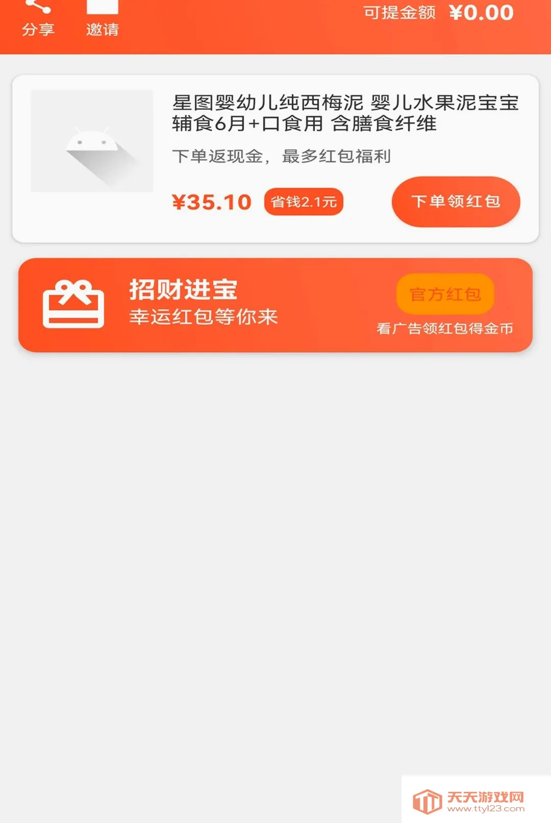 �������ֹ�����2026���°汾v1.1 �ֻ����ͼ2