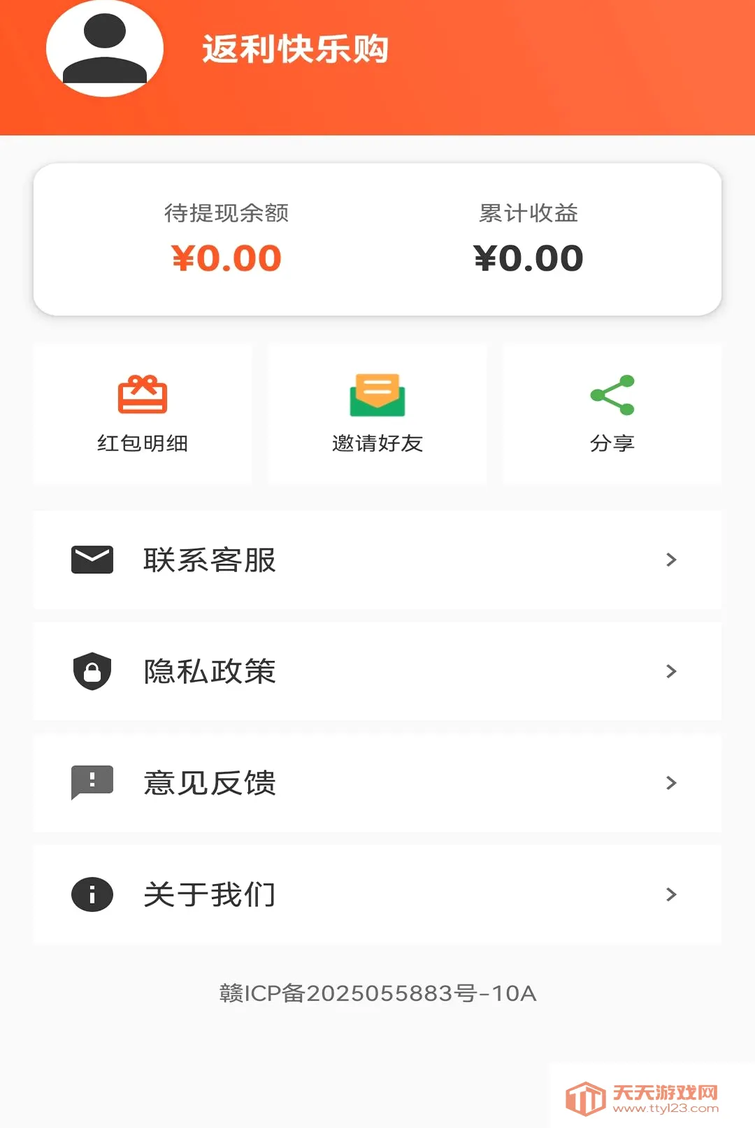 �������ֹ�����2026���°汾v1.1 �ֻ����ͼ3